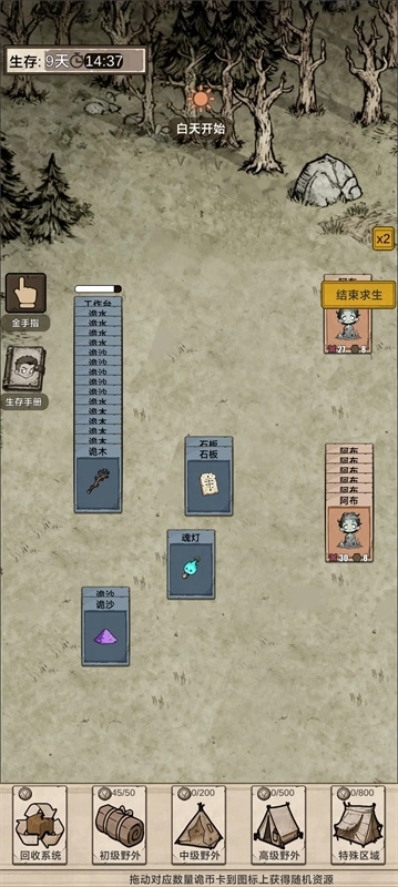 我在异界抓诡异