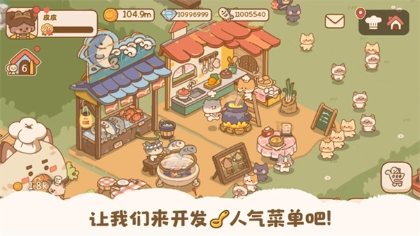 猫咪的厨房日记