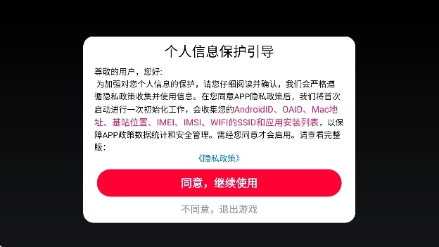 真实驾驶模拟器汉化版