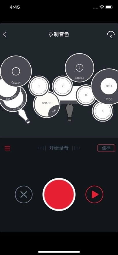 友鼓助手图3