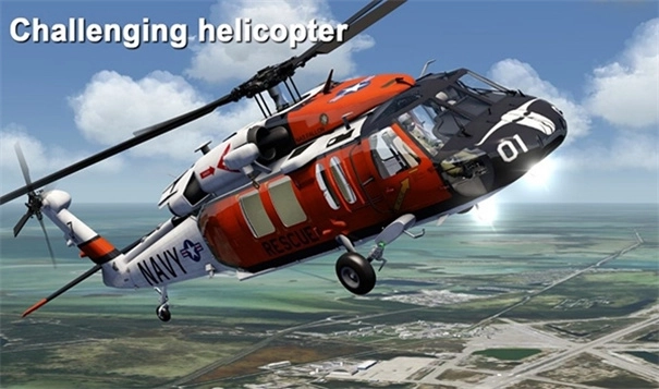 航空模擬器2026圖3