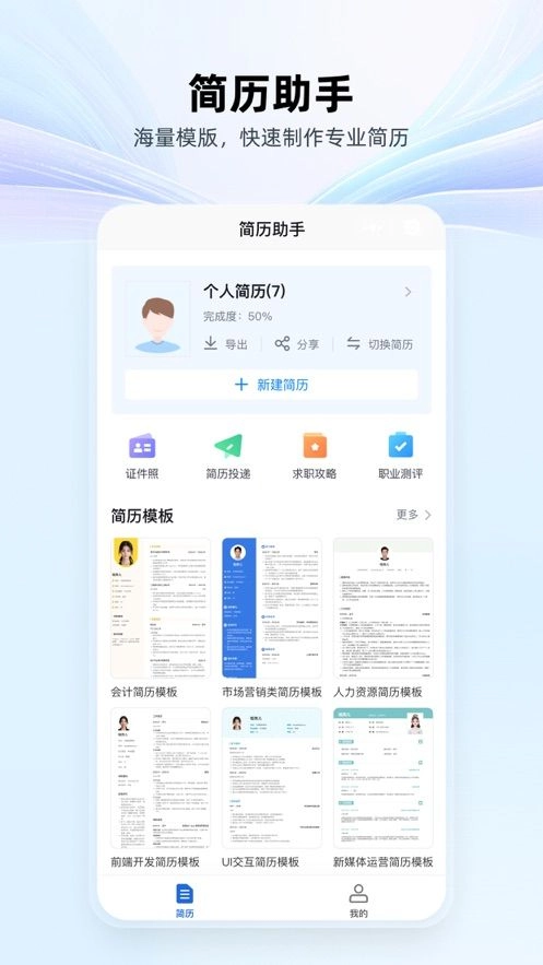 wps office手机版