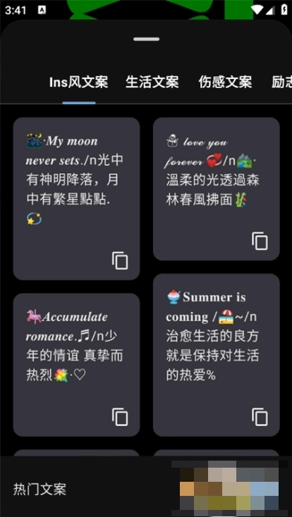 idol手持应援弹幕