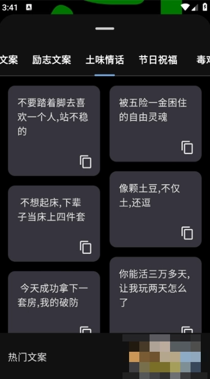 idol手持应援弹幕