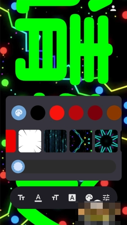 idol手持应援弹幕