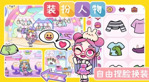 凡达世界城市生活游戏(2)
