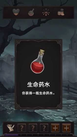 魔王魂(2)