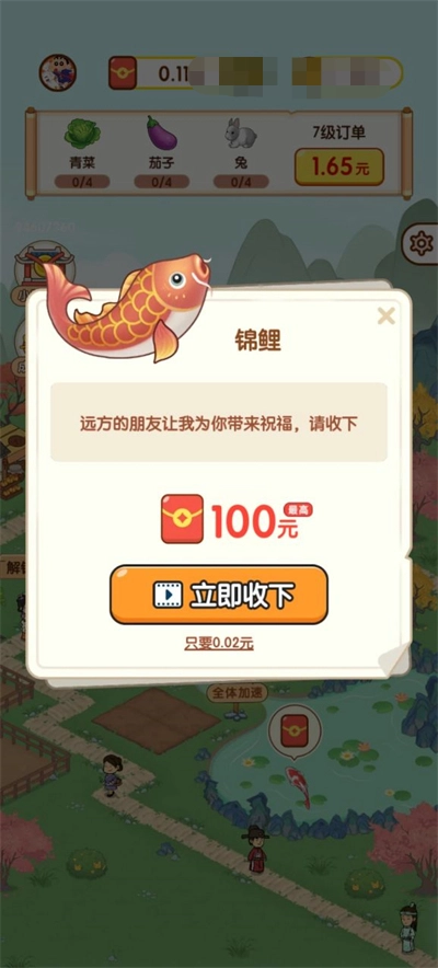 果果农场图2