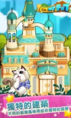 放置宠物大亨(4)