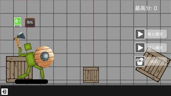 战斗吧神射手(2)