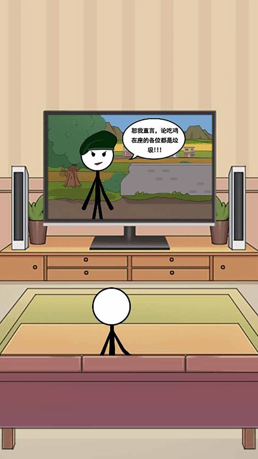 火柴人逃亡录6图4