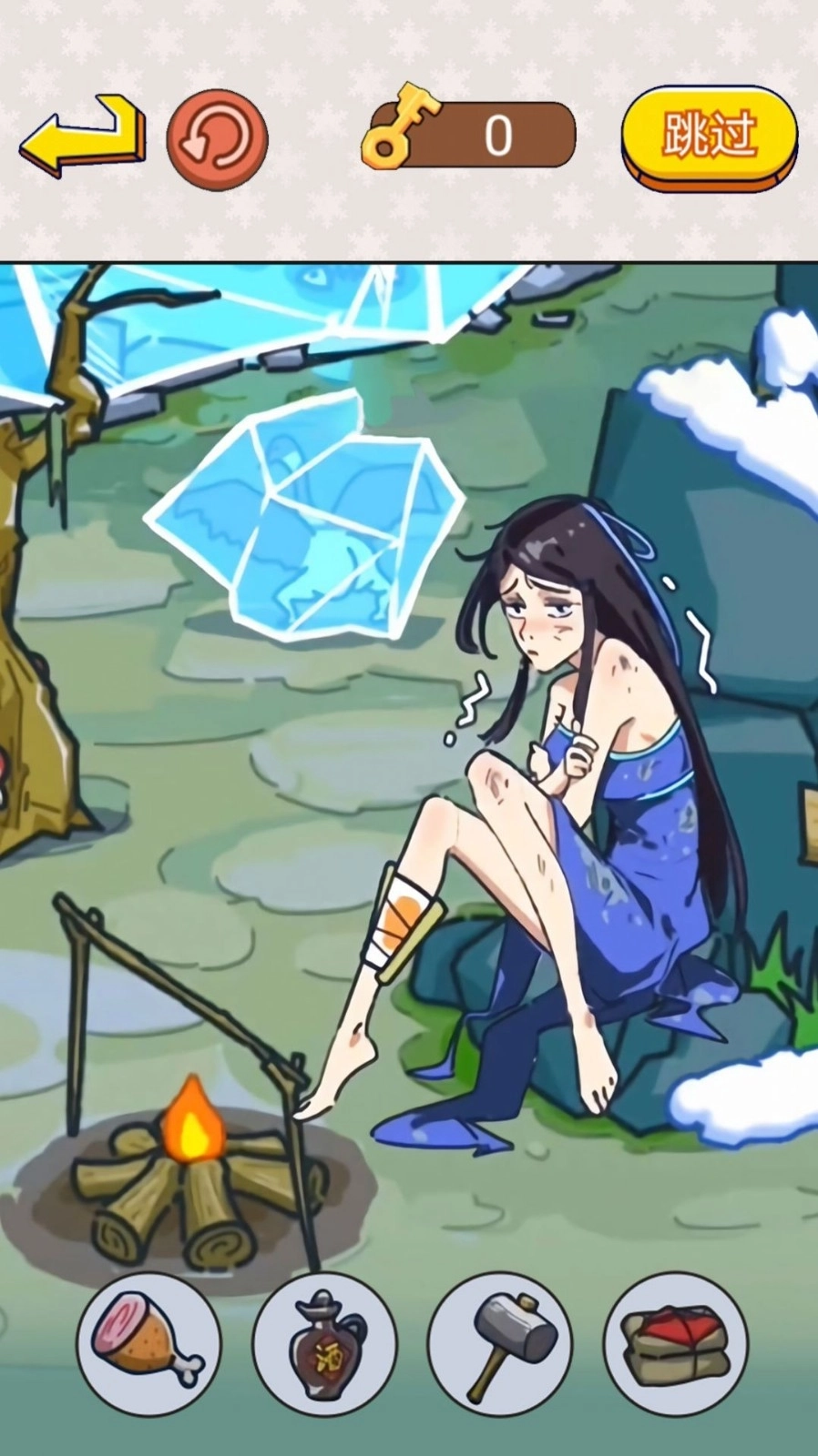 帮小姐姐通关(1)