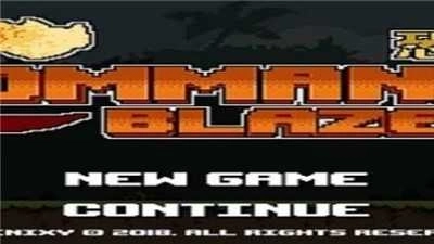 連射突擊隊(duì)圖3