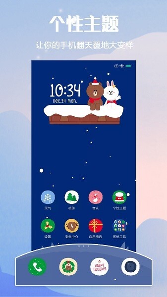 小米主题壁纸安卓版图2