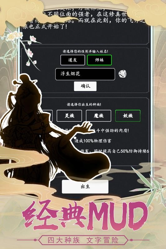 剑气除魔安装包(3)