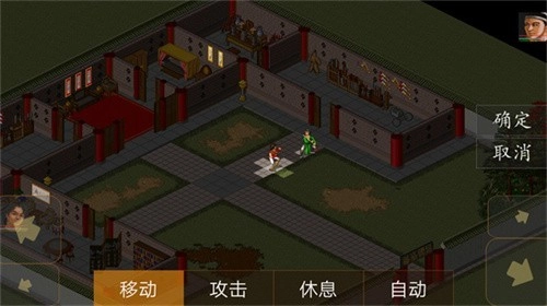 苍龙逐日6合1安卓版(7)