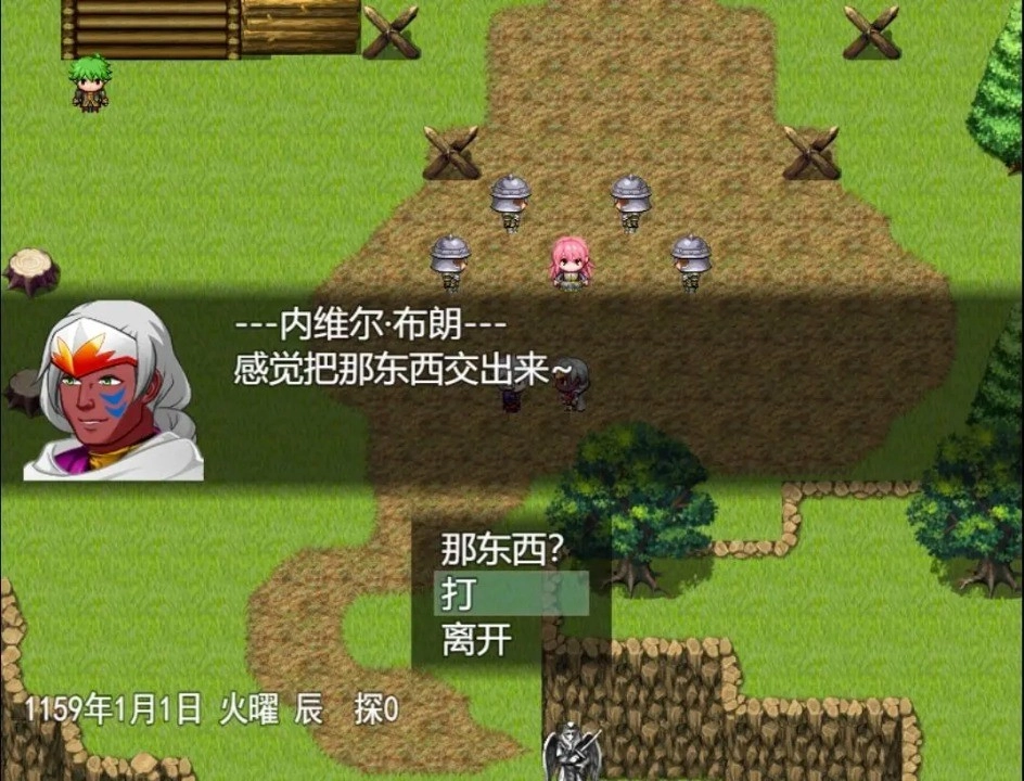 双子大陆传说图4