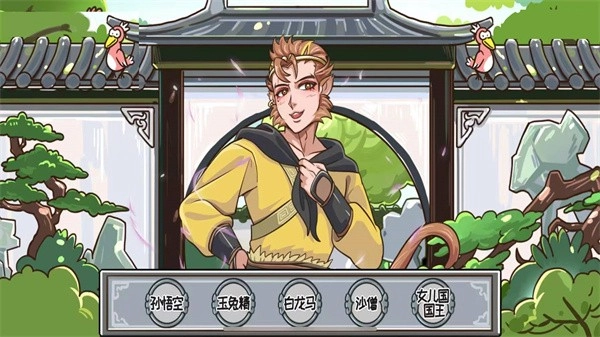 一起来动脑图1