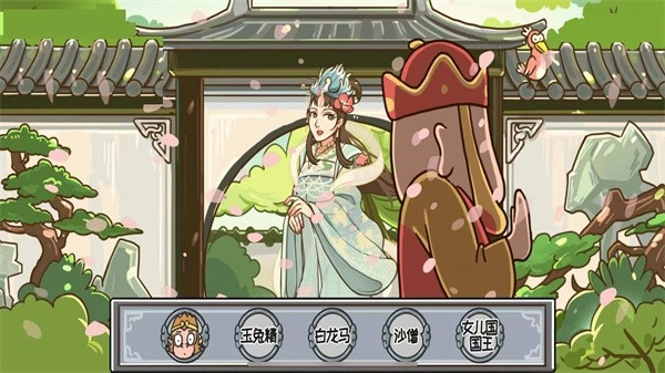 一起来动脑图3
