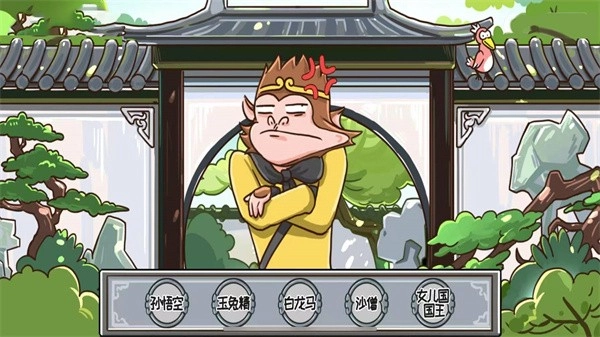 一起来动脑图4