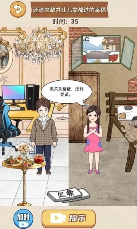 脑洞都是大的(2)