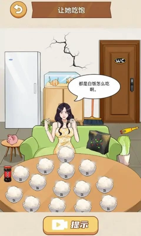 脑洞都是大的(3)