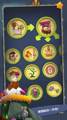 转生成为野蛮人-图4