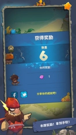 转生成为野蛮人-图1