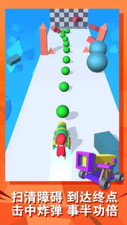 最強炮手賺錢版圖3