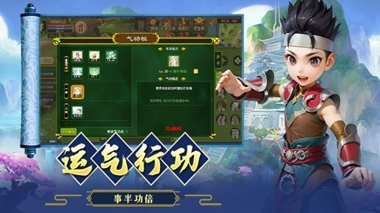 独步武林之热血江湖