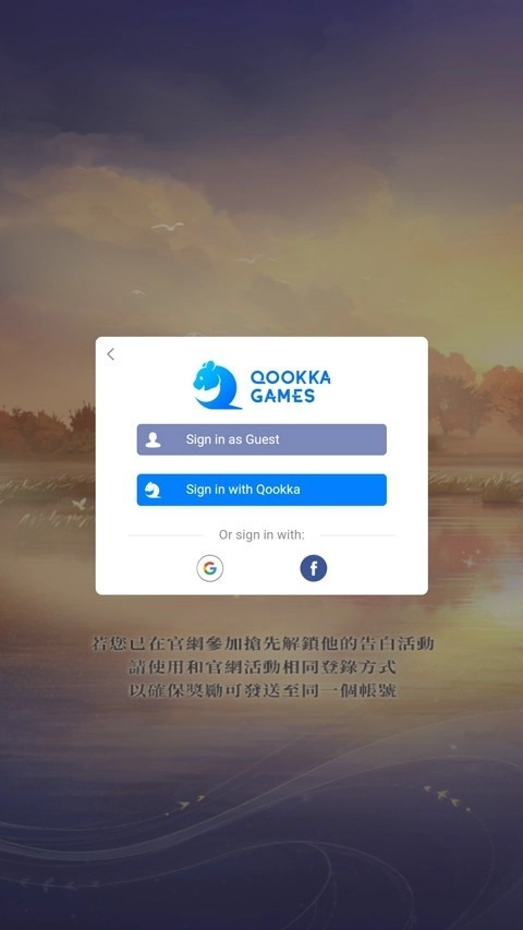 代号鸢安卓版(1)