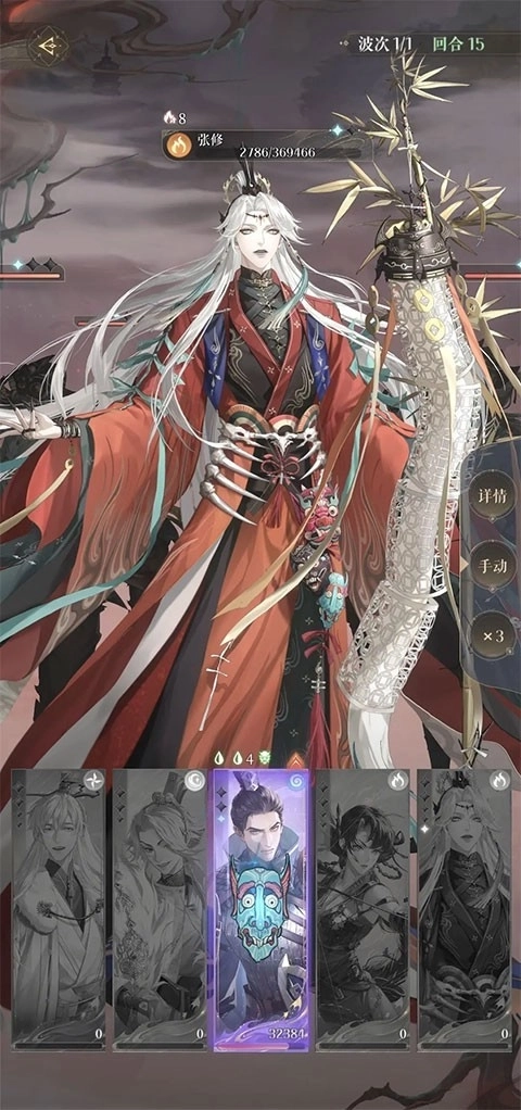 代号鸢安卓版(8)