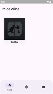 MiceWine模拟器