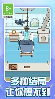 冬天不想起床(1)