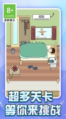 冬天不想起床(3)