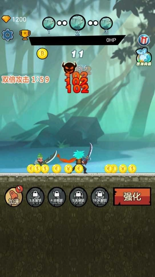 接我一刀游戲圖2