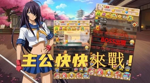 疯狂战娘图3