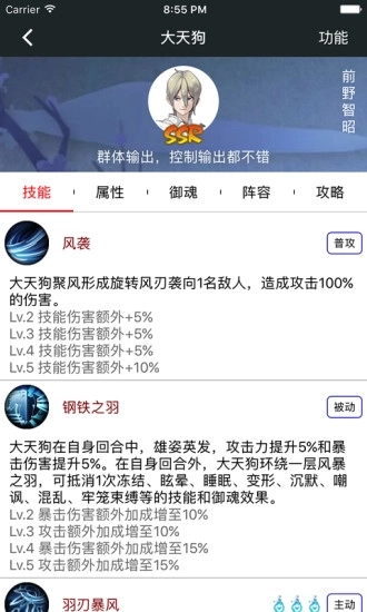 顽皮兔星球重启(2)