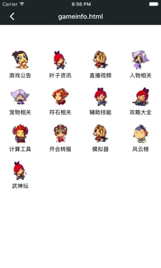 顽皮兔星球重启(3)