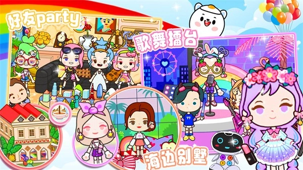 米佳世界小镇(2)