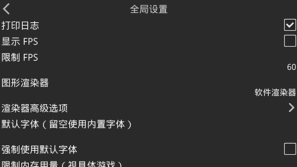 kirikiroid2模拟器(3)