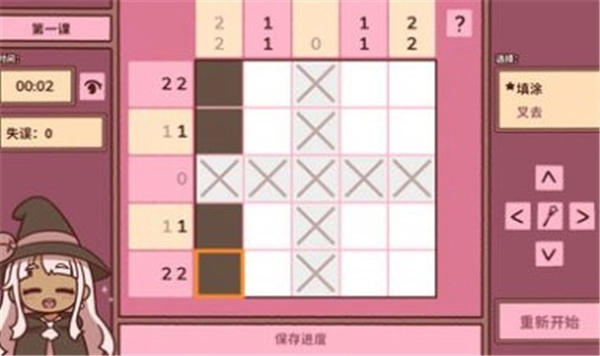 符咒学图1