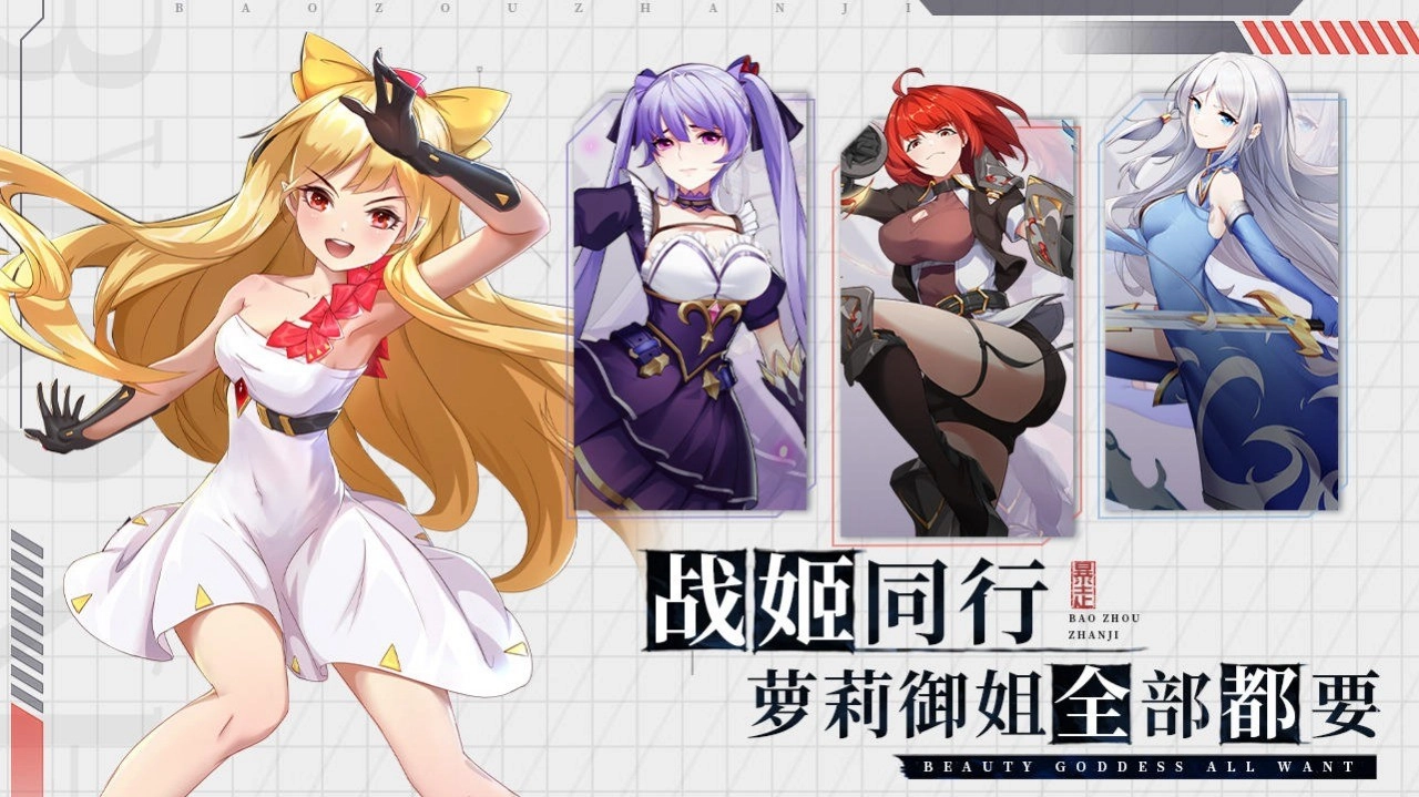 进化乐章图1