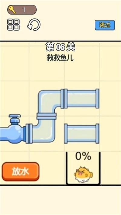 小老弟闯关挑战