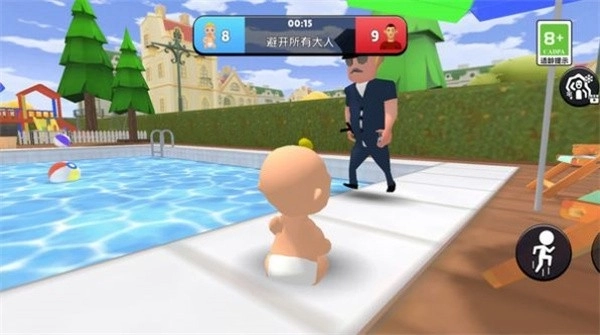 他人呢藏哪了(4)