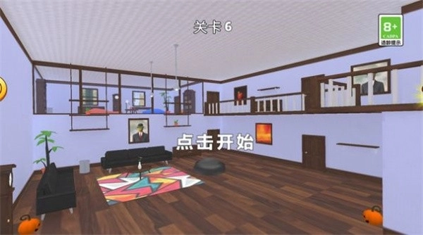 他人呢藏哪了(1)