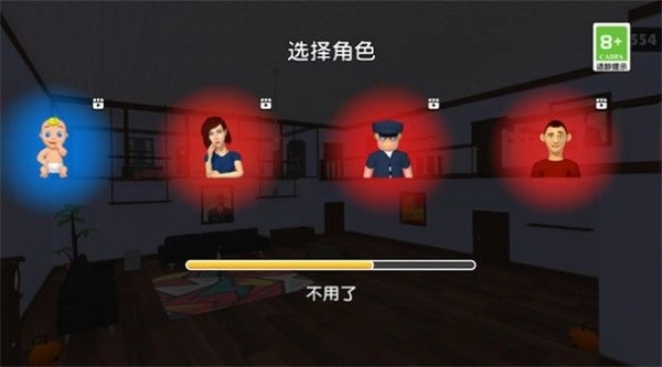 他人呢藏哪了(2)