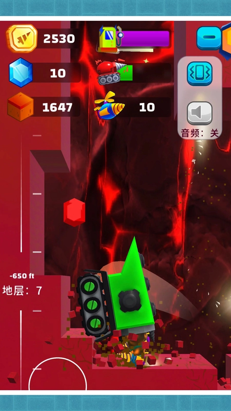 我的寻宝日记(3)