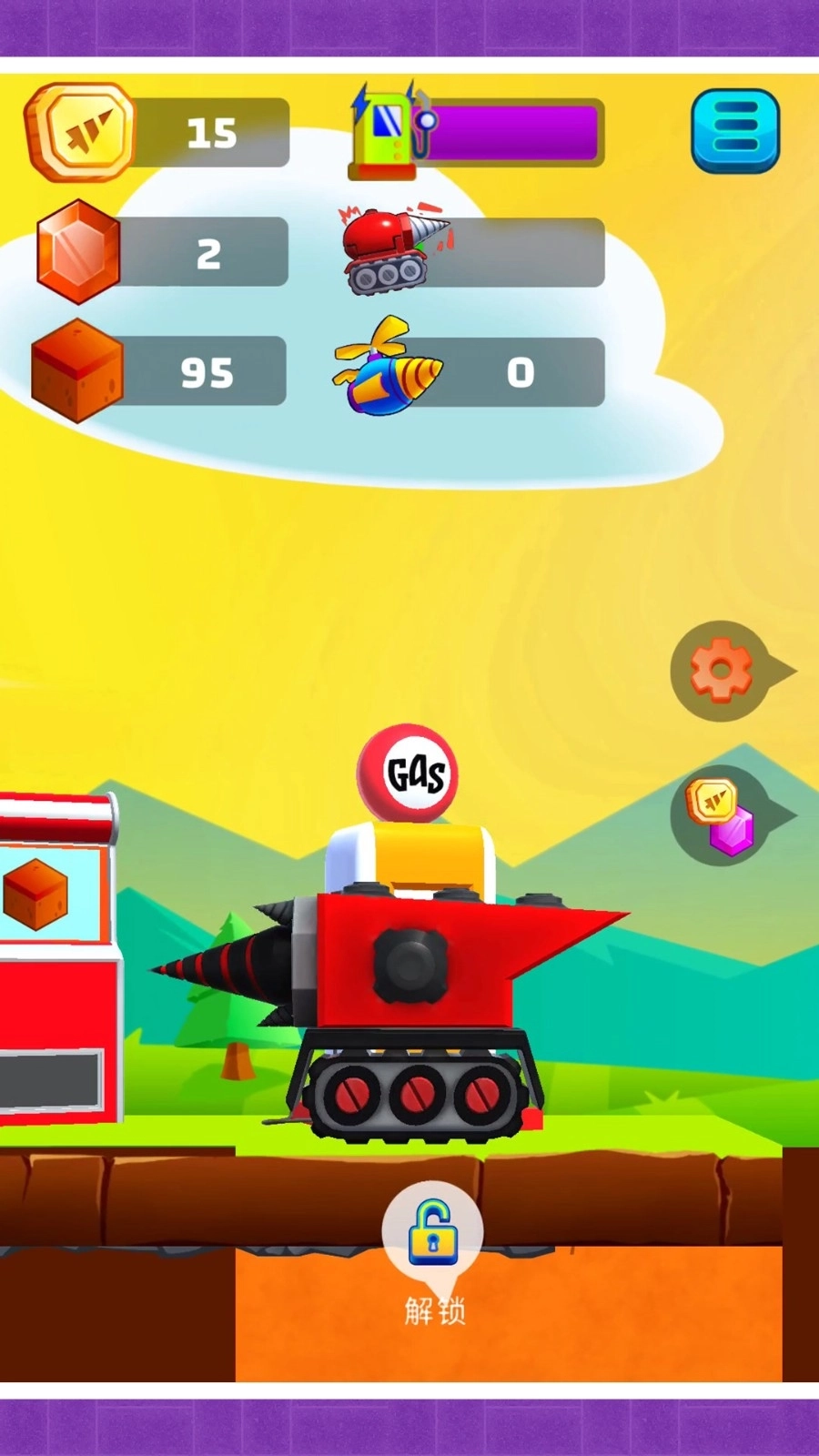 我的寻宝日记(1)