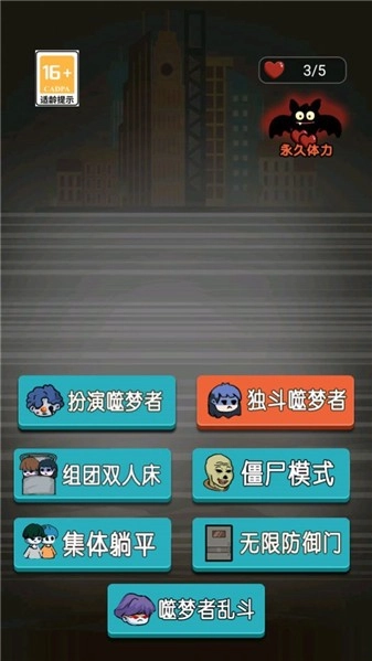精英对决(1)